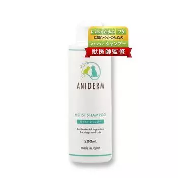 ANIDERM Увлажняющий шампунь для собак и кошек Проблемы с кожей Уход за кожей Перхоть Зуд Гипоаллергенный Увлажнение Сухая кожа Аминокислоты Керамиды Аллергии