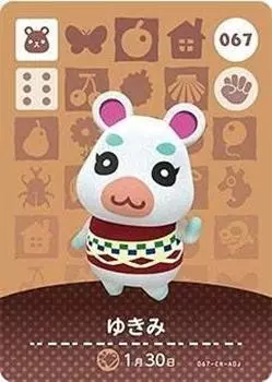 Карта amiibo Animal Crossing 1 Юкими Том. [067]