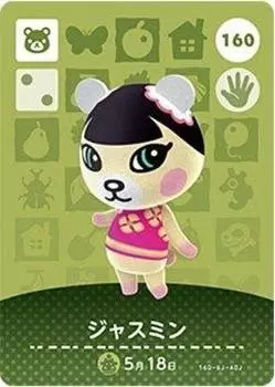 Карточка amiibo Animal Crossing 2-е издание Жасмин №160