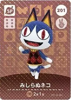 Animal Crossing amiibo Card 3 Несчастный кот SP Vol. [201]