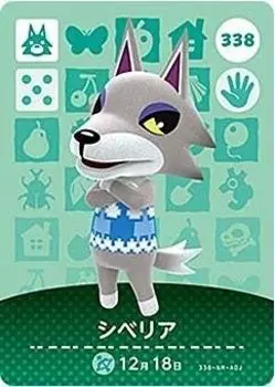 Animal Crossing amiibo Card 4 Сибирь Том. [338]