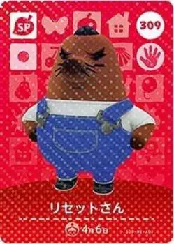 Animal Crossing amiibo Card 4 SP Vol. Ресет-сан №309
