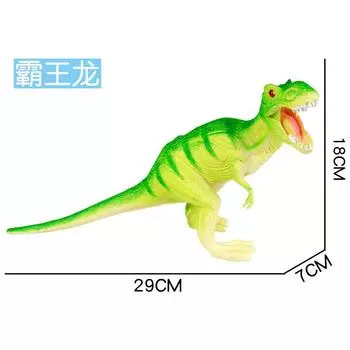 Animal Dinosaur Simulation Dinosaur Egg Model Children S Animal Toy Boy Set Tyrannosaurus Rex 6-12 Years Old