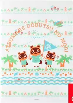 Animal New Horizons Clear File AB Набор из 2 танукичи Мамекичи Цубукичи Nintendo Tokyo Nintendo Tokyo Limited Crossing