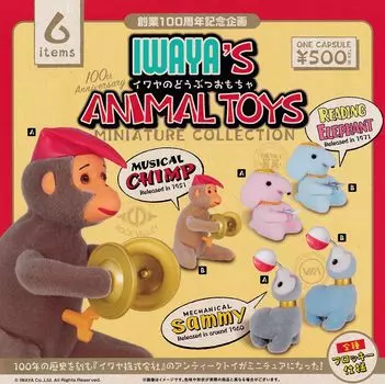 Animal Toy Miniature Collection of 6 Types Ken Elephant Gacha Gacha Capsule Toy Iwaya s [Set (Full Complete)]