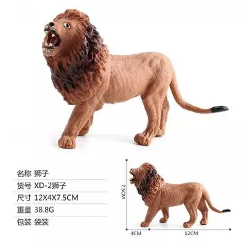 Animal Toys Small Hollow Simulation Mini Animal World Wildlife Model Doll Ornament