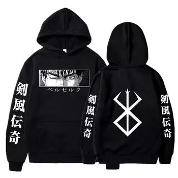 Толстовки с капюшоном Anime Berserk Hoodie Осень-Зима XS бежевый