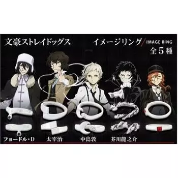 Аниме Bungo Stray Dogs Ring Nakahara Chuya Dazai Osamu Ryunosuke Nakajima Atsushi Косплей Унисекс Регулируемое ювелирное кольцо для вечеринки как
