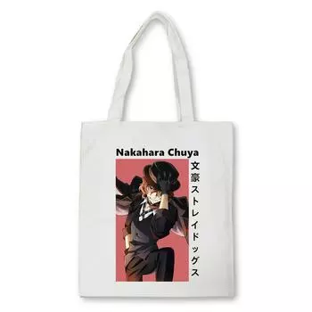 Аниме Bungou Stray Dogs Chuuya Nakahara Osamu Dazai Сумки на плечо Повседневная сумка для покупок для девочек Женская парусиновая сумка 24*26cm