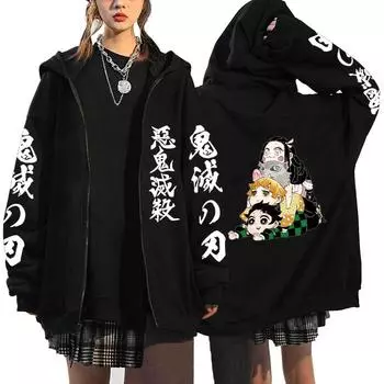Anime Demon Slayer Kamado Nezuko And Kamado Tanjirou Printed Hooded Men Women Zip Hoodies Harajuku Sweatshirt Male Zipper Jacket XS чёрный