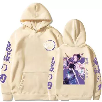 Аниме Demon Slayer пуловер толстовка Kamado Tanjirou печатные мужские толстовки Harajuku Kimetsu No Yaiba Sudaderas Mujer женские толстовки 2XL бежевый