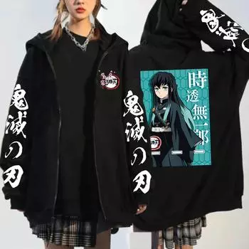 Аниме Demon Slayer Tokitou Muichirou Print Hooded Men Women Kimetsu No Yaiba Zipper Hoodies Harajuku Sweatshirt Male Zip Jacket XS белый