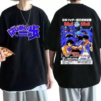 Аниме Hajime No Ippo Kamogawa боксерская футболка для спортзала Makunouchi Takamura KGB Fighting футболки унисекс женская хлопковая футболка большого размера L