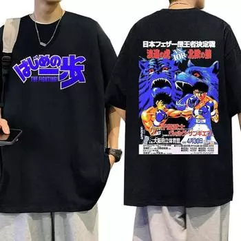 Аниме Hajime No Ippo Kamogawa боксерская футболка для спортзала Makunouchi Takamura KGB Fighting T Shirts мужская футболка большого размера уличная одежда S