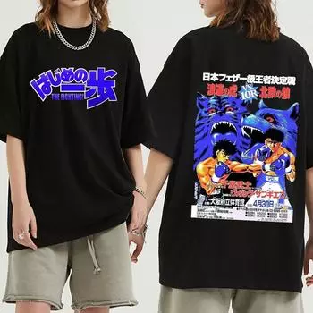 Аниме Hajime No Ippo Kamogawa боксерская футболка для спортзала Makunouchi Takamura KGB Fighting футболка для мужчин и женщин модные футболки уличная одежда S чёрный