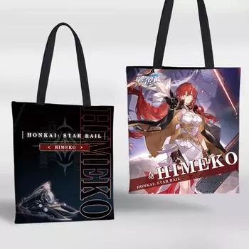 Аниме Химэко Цзин Юань Seele Yanqing Bailu Сумка для покупок на плечо с серебряным волком