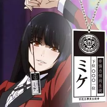 Аниме Kakegurui ожерелья для компульсивных игроков Jabami Yumeko ID Card акриловый кулон ожерелья серьги-капли косплей ювелирные изделия