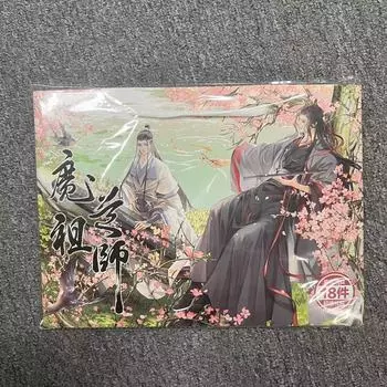 Аниме Mo Dao Zu Shi Lucky Gift Bag Grandmaster of Demonic Collection игрушка с наклейками-открытками и плакатами