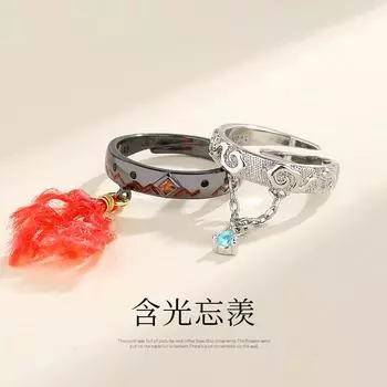 Аниме Mo Dao Zu Shi Ring mdzs Косплей Wei WuXian Lan WangJi Кольца для любовников в древнем стиле MDZS Grandmaster of Demonic Jewelry Gift resizable