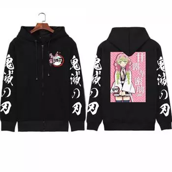 Аниме Осенние толстовки с капюшоном «Убийца демонов» Kanroji Miritsu с принтом улыбки, мультяшная мужская и женская осенняя повседневная теплая куртка на молнии, кофты S чёрный