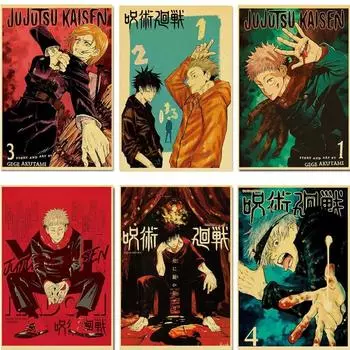 Аниме-плакат «Jujutsu Kaisen» Премиум-наклейка на стену для домашнего бара, кафе, декора, идеально подходит для фанатов, коллекционеров, яркая живопись 21cm30cm NoFrame