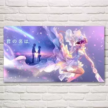 Аниме постеры с фильмами и принты живопись украшения дома фотографии картины для гостиной произведения искусства современный постер без рамки 20*40cm
