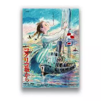 Аниме японский с холма маков, художественный декор, гостиная, стена, украшение для дома, картина, скандинавское качество, холст, картина, постер 21cm30cm NoFrame