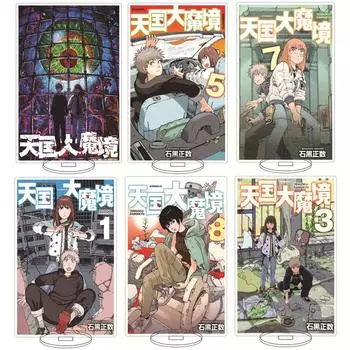 Аниме TENGOKU-DAIMAKYO, акриловая фигурка на подставке, стоящая модель, тарелка, декор для стола, коллекционные предметы, фанаты 1