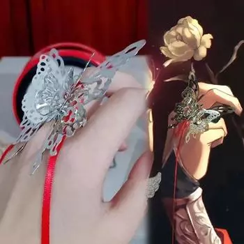 Аниме Tian Guan Ci Fu Hua Cheng Xie Lian Косплей Кольцо Небесное официальное благословение унисекс Регулируемые кольца-бабочки Ювелирные изделия Подарки Adjustable Opening