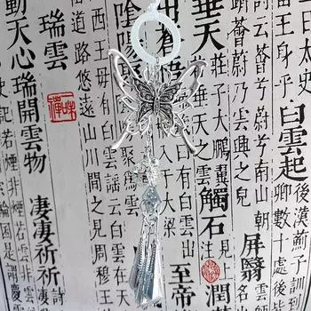 Аниме Tian Guan Ci Fu брелок Hua Cheng Xie Lian Косплей Небесное официальное благословение бабочка кулон телефон цепочка сумка Декор