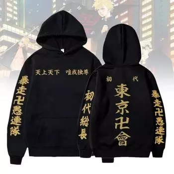 Anime Tokyo and Revengers Print Hoodies Women Men Casual Hooded Sweatshirt Tops S