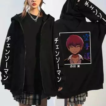 Аниме Убийство Класс Акабане Карма Толстовки на молнии Мужчины Женщины Harajuku Хип-Хоп Осень Зима Повседневная Теплая Куртка На Молнии Пальто S чёрный
