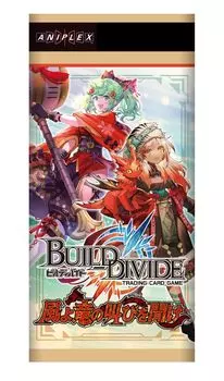 Aniplex Build Divide TCG Booster Pack Hear the Cry BOX Vol.12 Wind, Dragon s