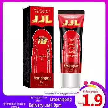 Ankeyanzeng JJL Men s Nourishing Cream - наружный массаж для улучшения и восстановления мужской потенции