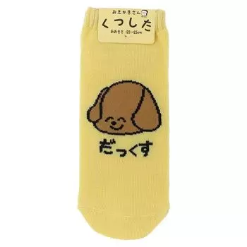 ankle Oekaki-san [women s socks] Ladies socks/Dox-san!