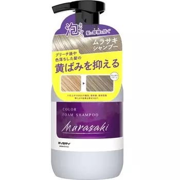 Annadonna Every Color Foam Shampoo Murasaki