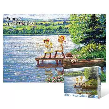 Anne of Green Gables - Fishing Trip - 1014 Piece Jigsaw Puzzle, popular Korean puzzle
