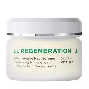 Annemarie Borin Регенерирующий ночной крем 50 мл