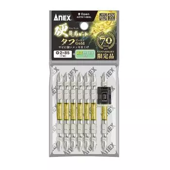 Annex Tool Hard Dragon Bit Set of 7 Gold with Luminous Mag Catch x 85 (Anex) +2 ARTK7-085L
