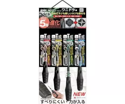 Annex Tool Screwbreaker Driver Wanidora Hanging Set 3980-HG1