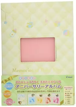 Anniversary album that you can compare with your hands