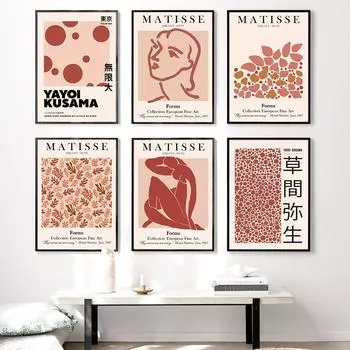 Аннотация Матисс Кусама Пикассо плакат выставка цветок коралл лицо стены книги по искусству холст картины настенные панно для декора гостиной 21x30cm No Framed