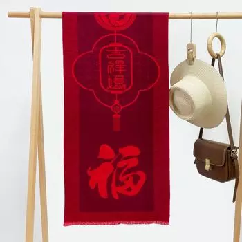 Annual Meeting Red Scarf Embroidered Logo Scarf Printed Opening Event Gift Classmates Gathering Solid Color Shawl 185*33cm