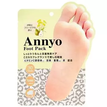 Annyo Foot Pack Leopard Print Pear and Freesia Scent