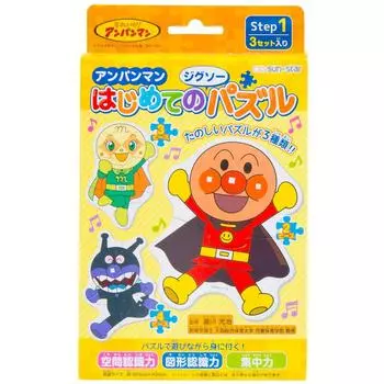 Anpanman First Jigsaw Puzzle Шаг 1 Желтый 3 комплекта