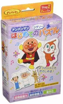 Anpanman First Jigsaw Puzzle Шаг 2 Фиолетовый 2 комплекта