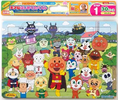 Anpanman Genius First Puzzle 30 Pieces A Pattern Friends Gathering Brain s