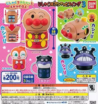 Anpanman Jishaku DE Kashatto Swing 3 of 5 types Gacha Gacha Capsule Toy [Set (full complete)]