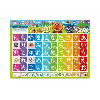 Anpanman в ванной комнате Aiueo класс