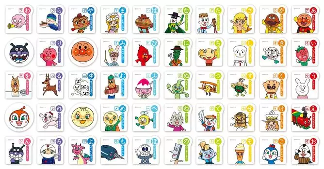 Анпанман в ванной комнате класса Айуэо! (NEW)